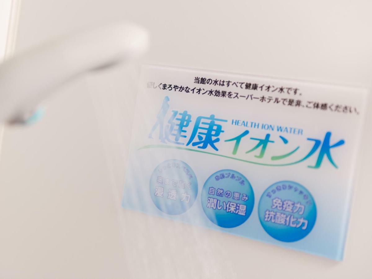 超级酒店-东京・Jr新小岩 東京都 外观 照片